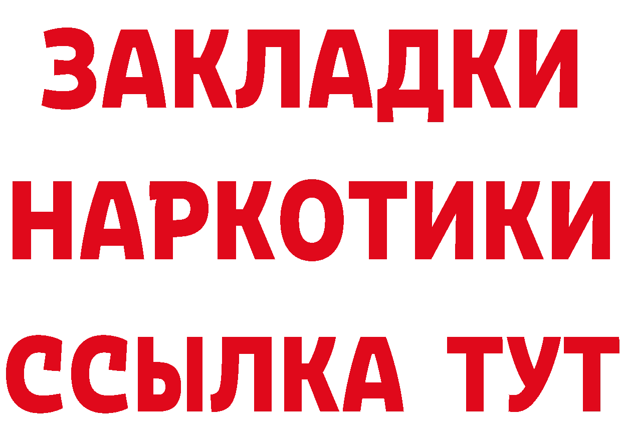 Мефедрон мука как войти сайты даркнета МЕГА Красновишерск