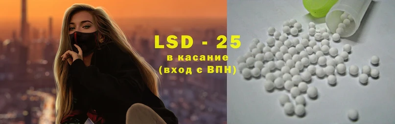 где найти наркотики  Красновишерск  LSD-25 экстази кислота 